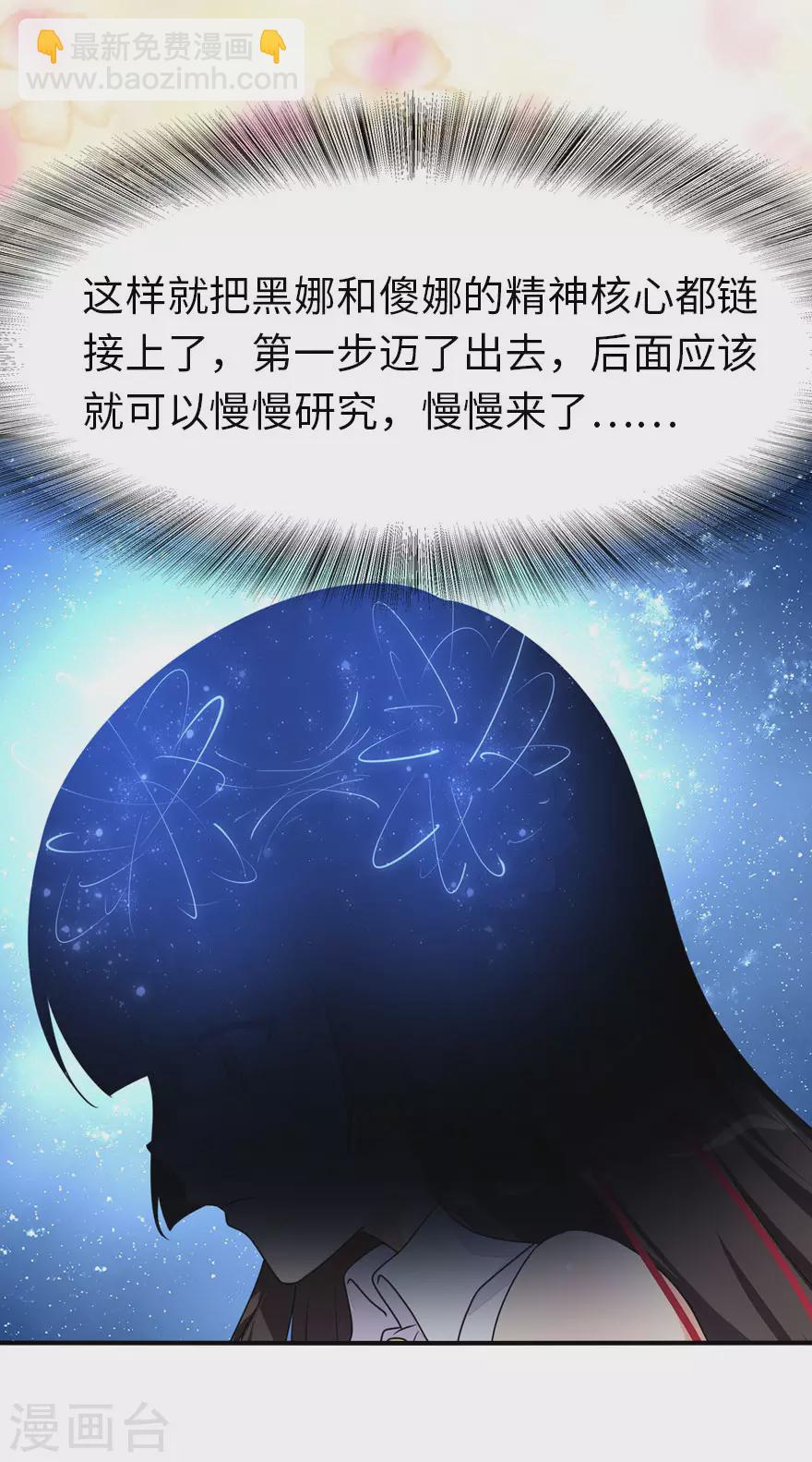 第189话36