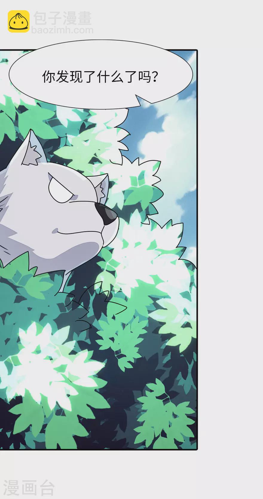 第189话38