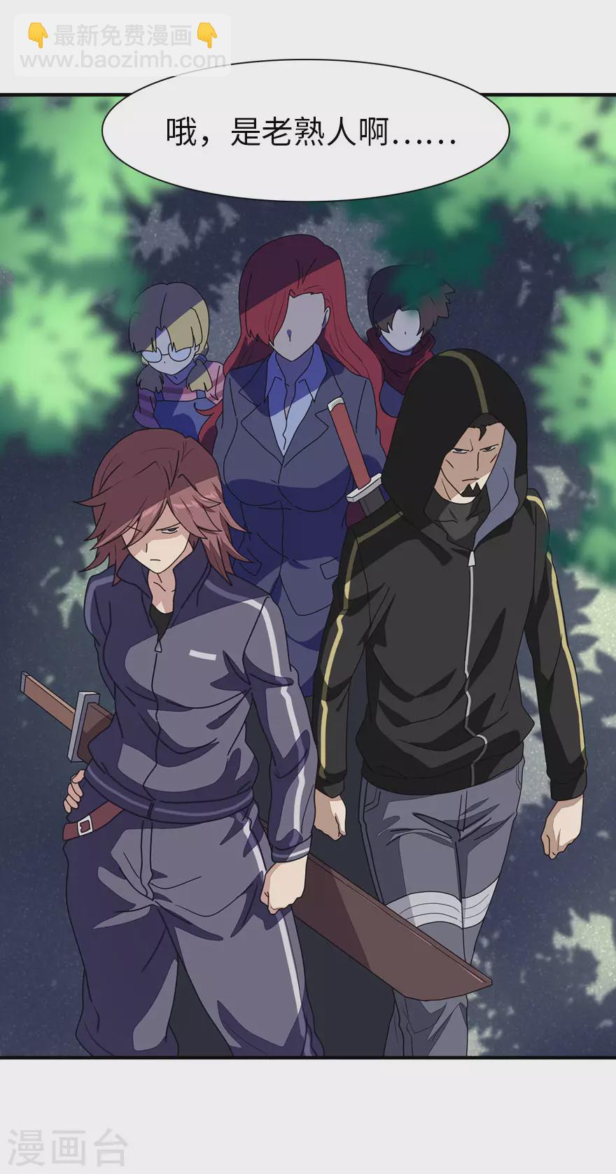 第189话39