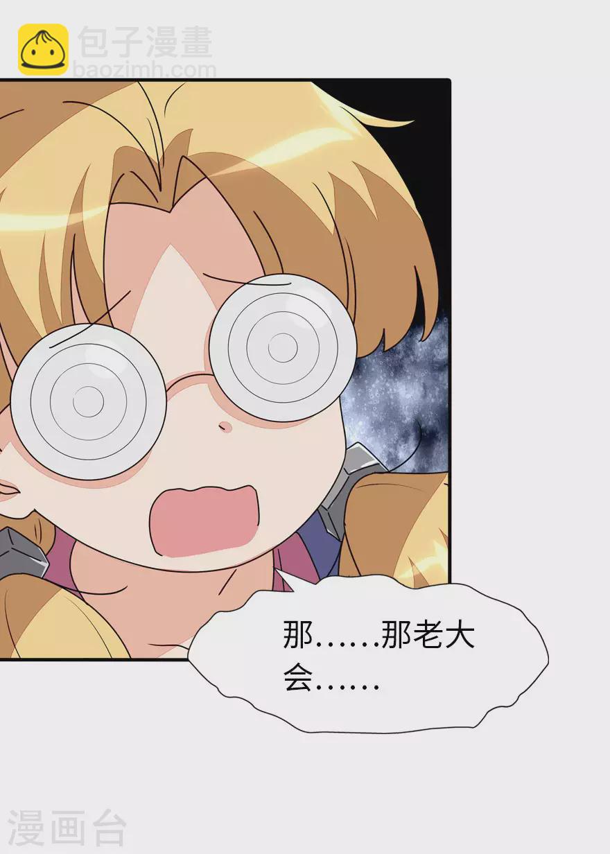 第189话4
