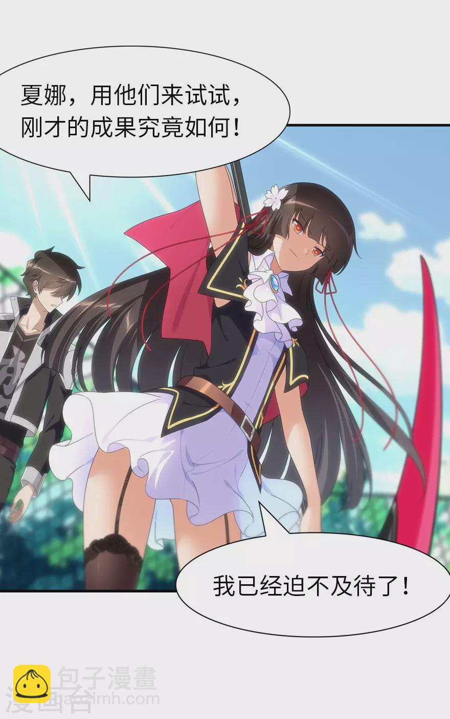 第189话42