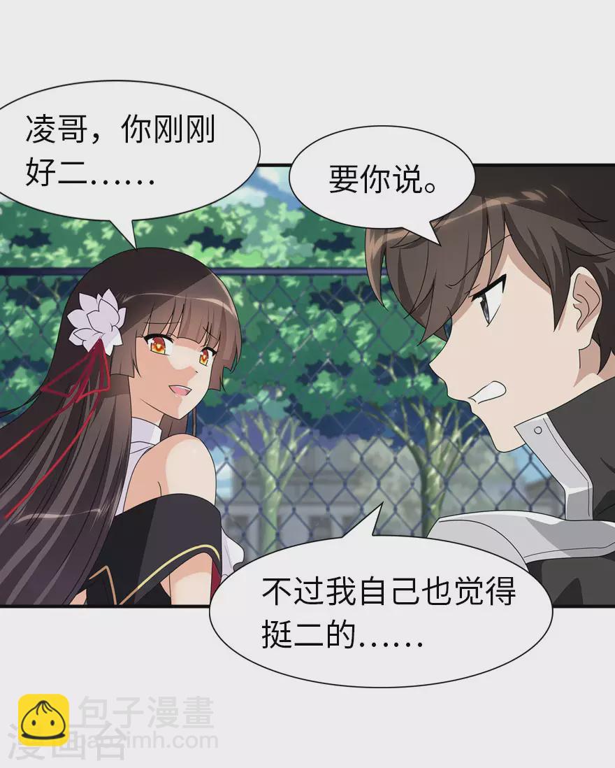 第189话8