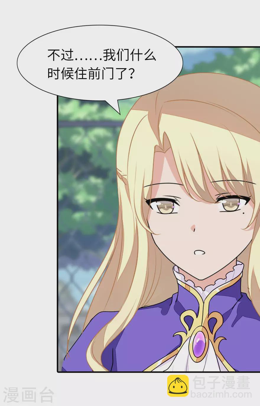 第189话9