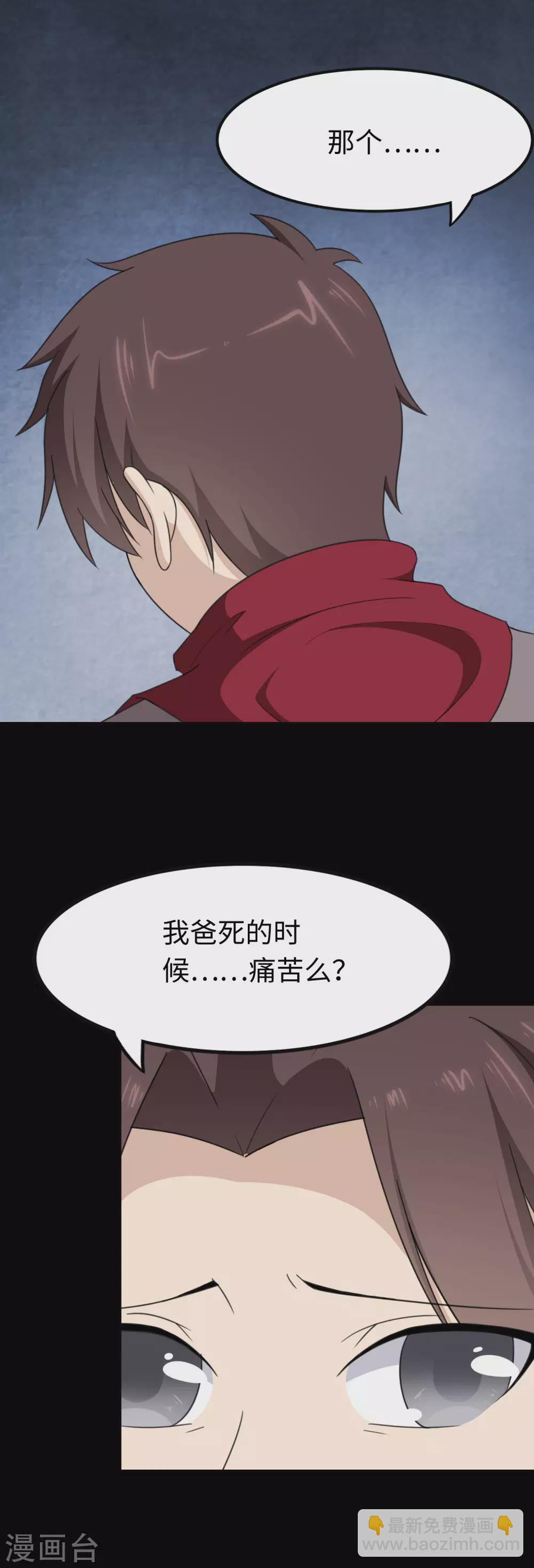 第191话10