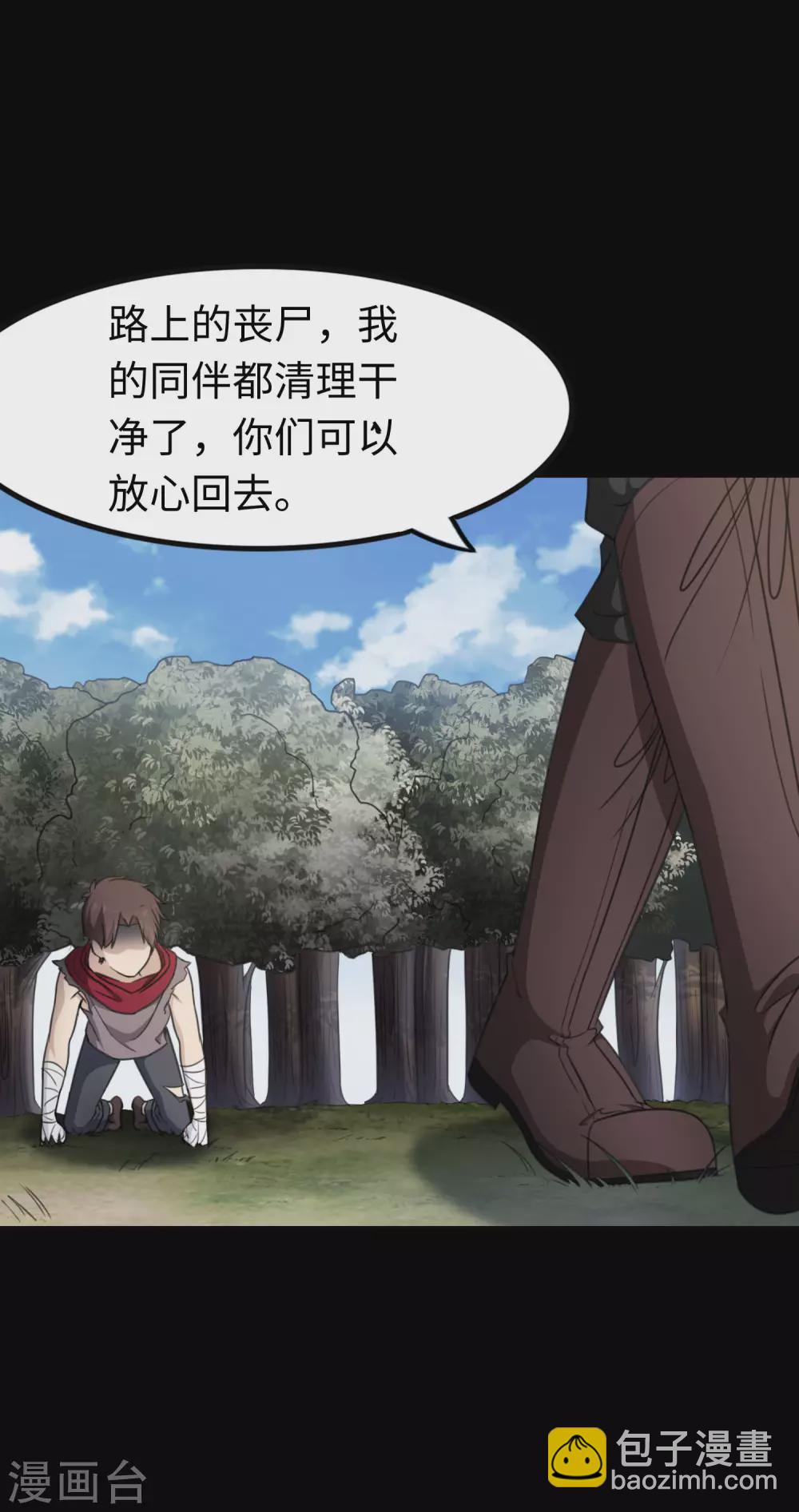 第191话15