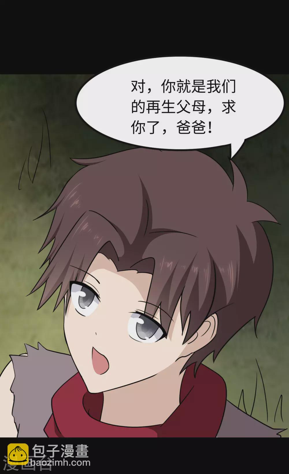 第191话24