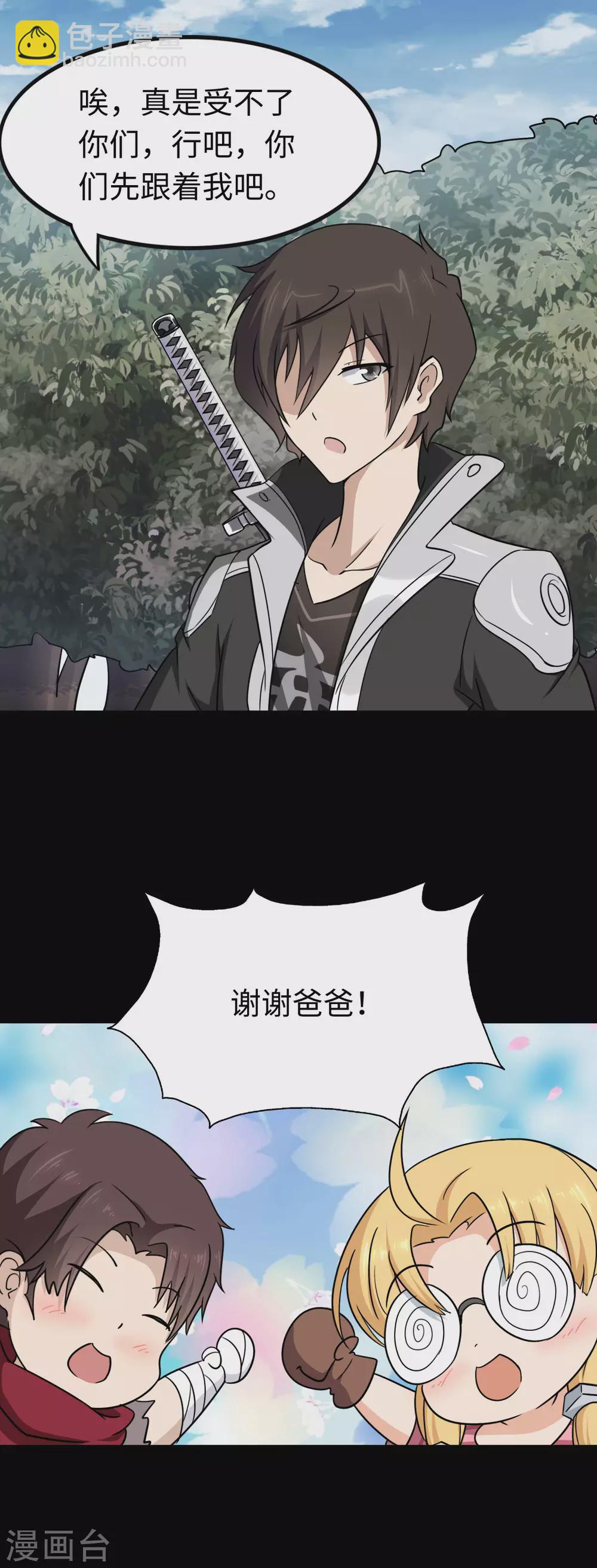 第191话27