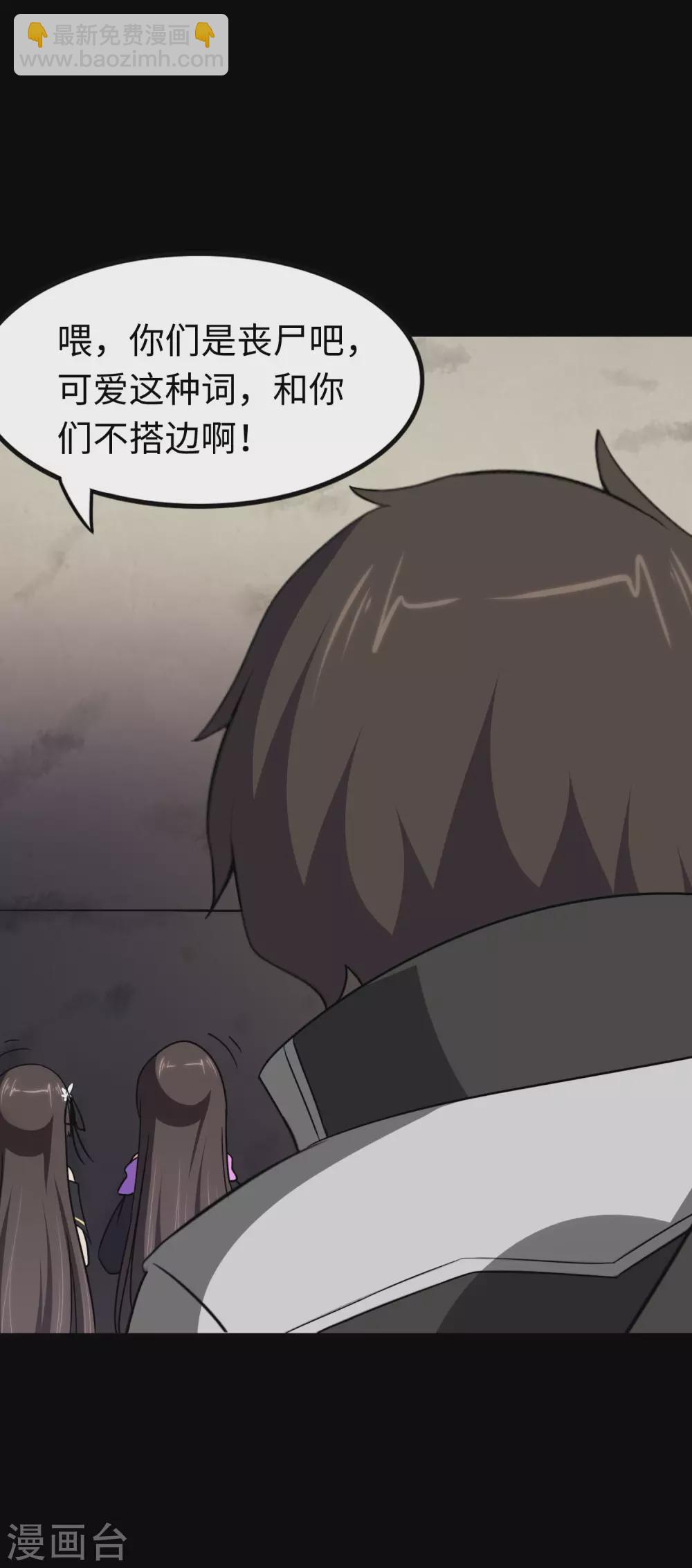 第191话37