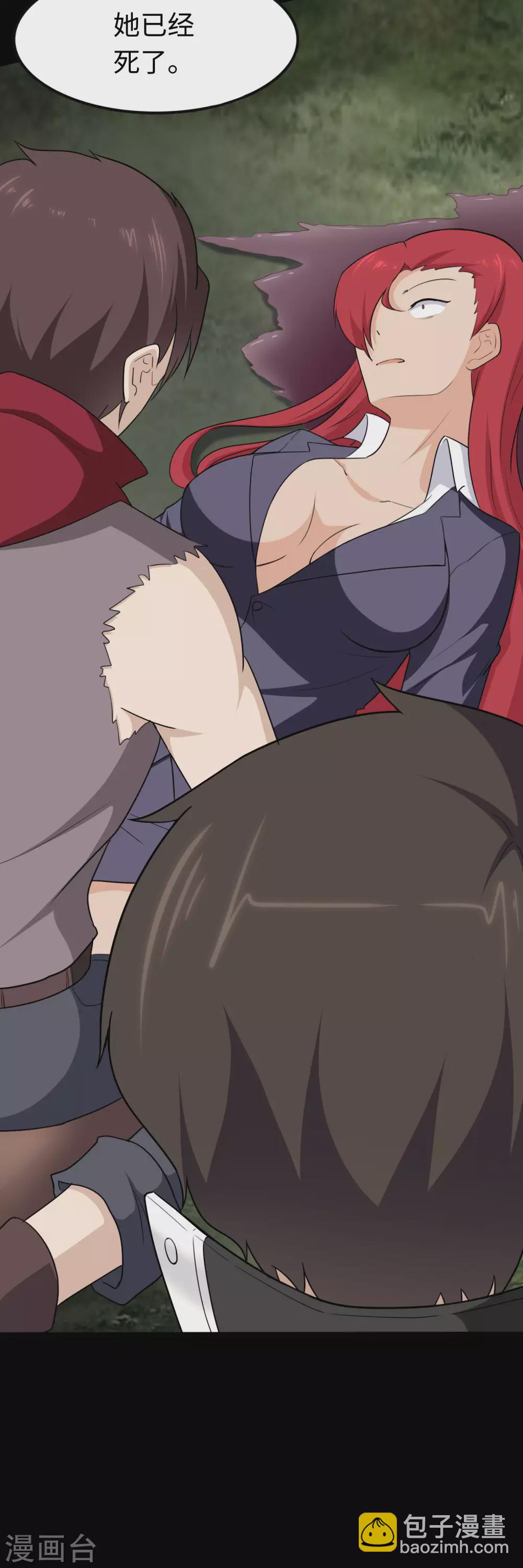 第191话4
