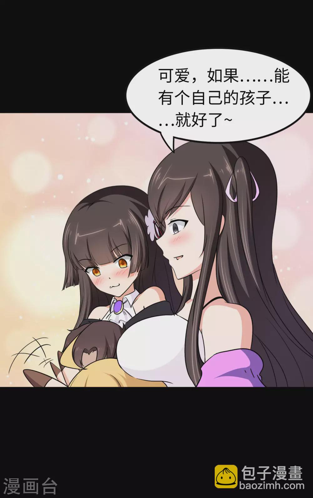 第191话40
