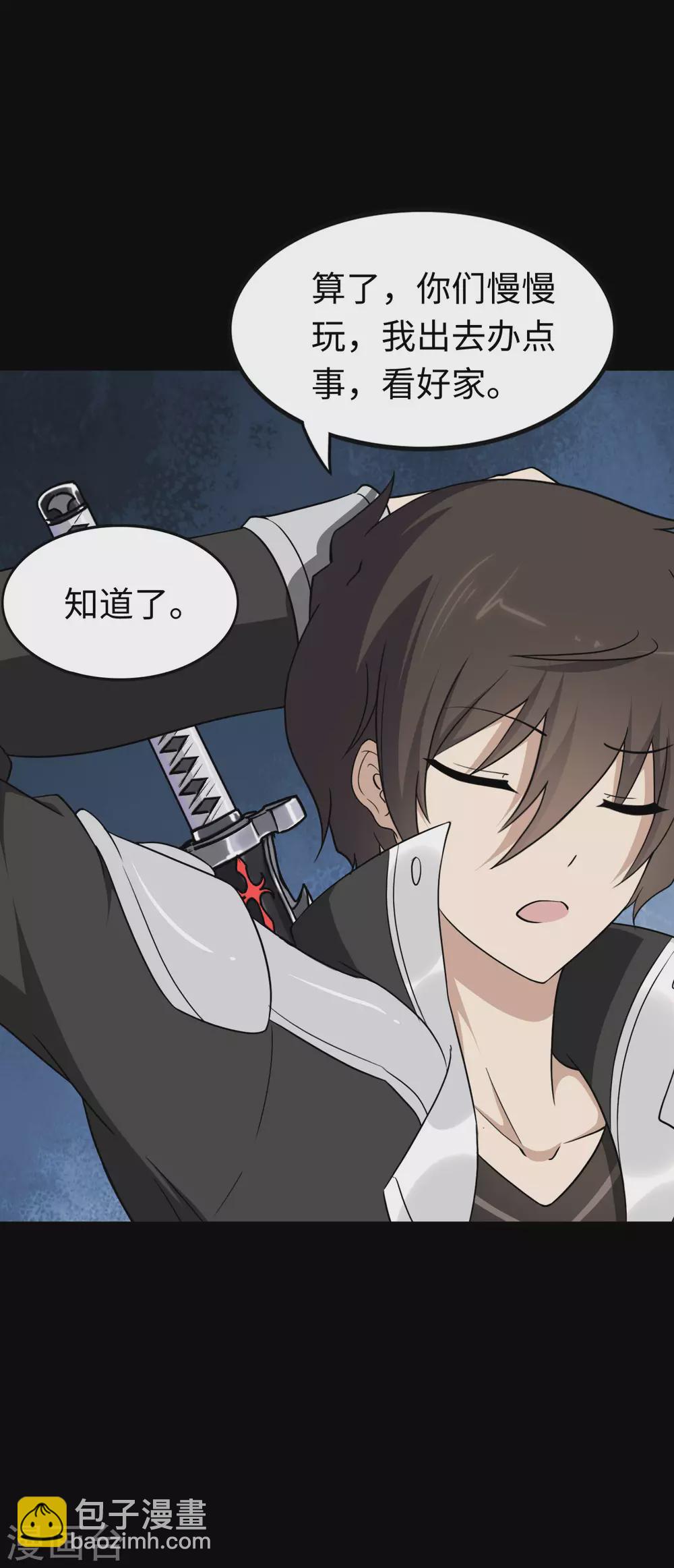 第191话42