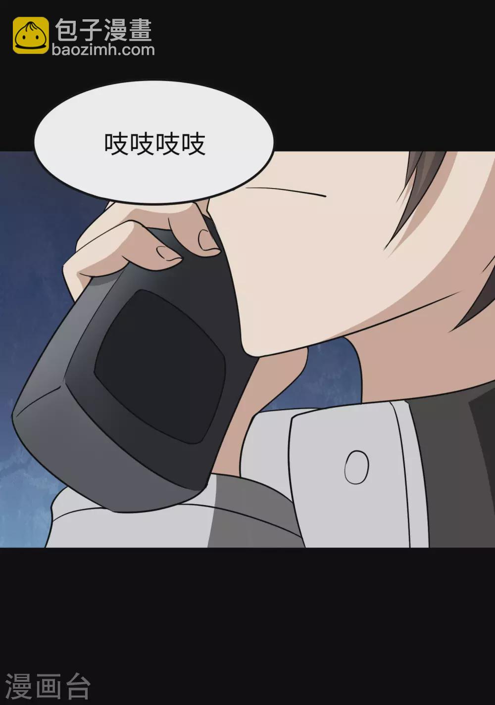 第191话44
