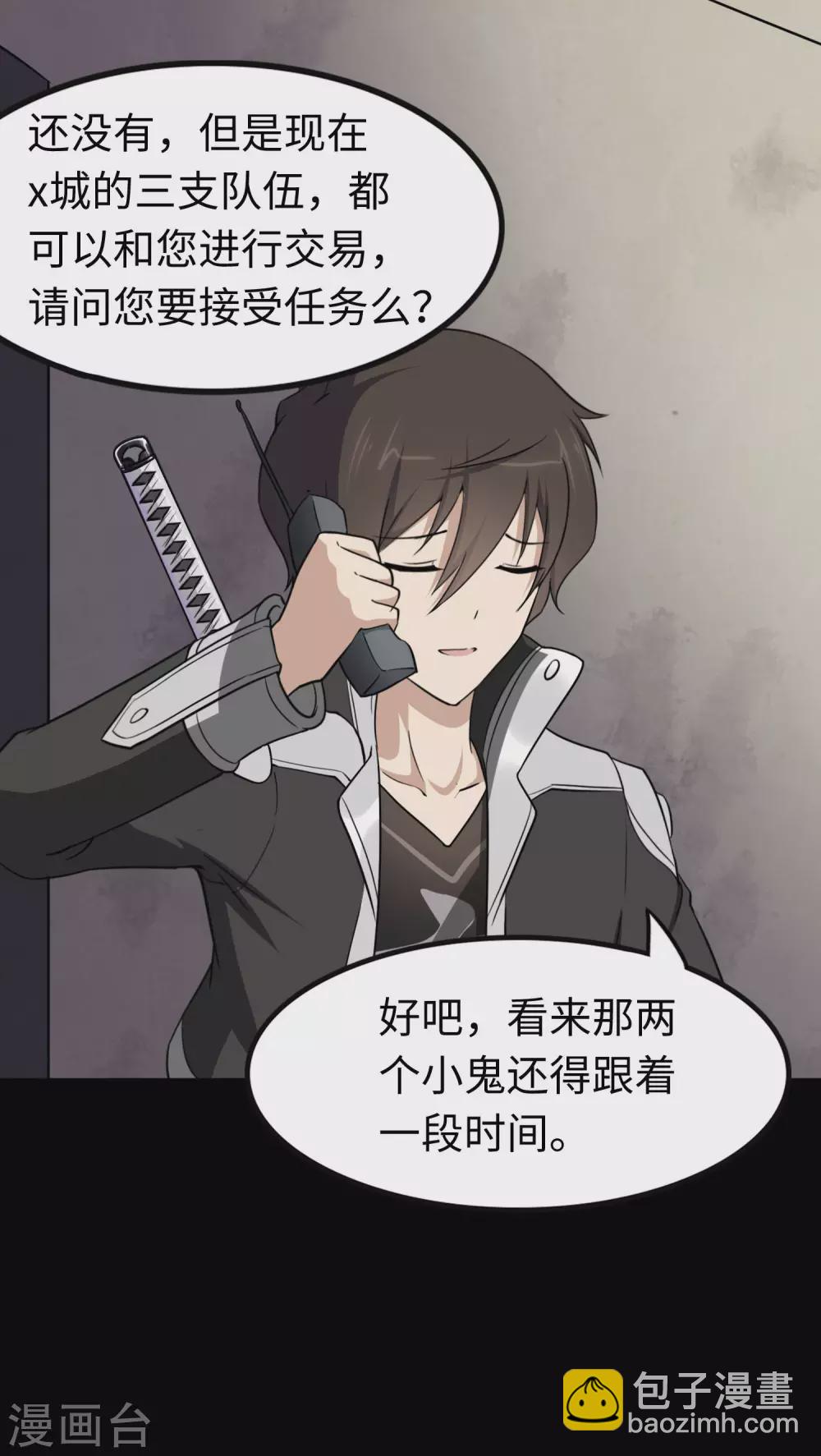 第191话48