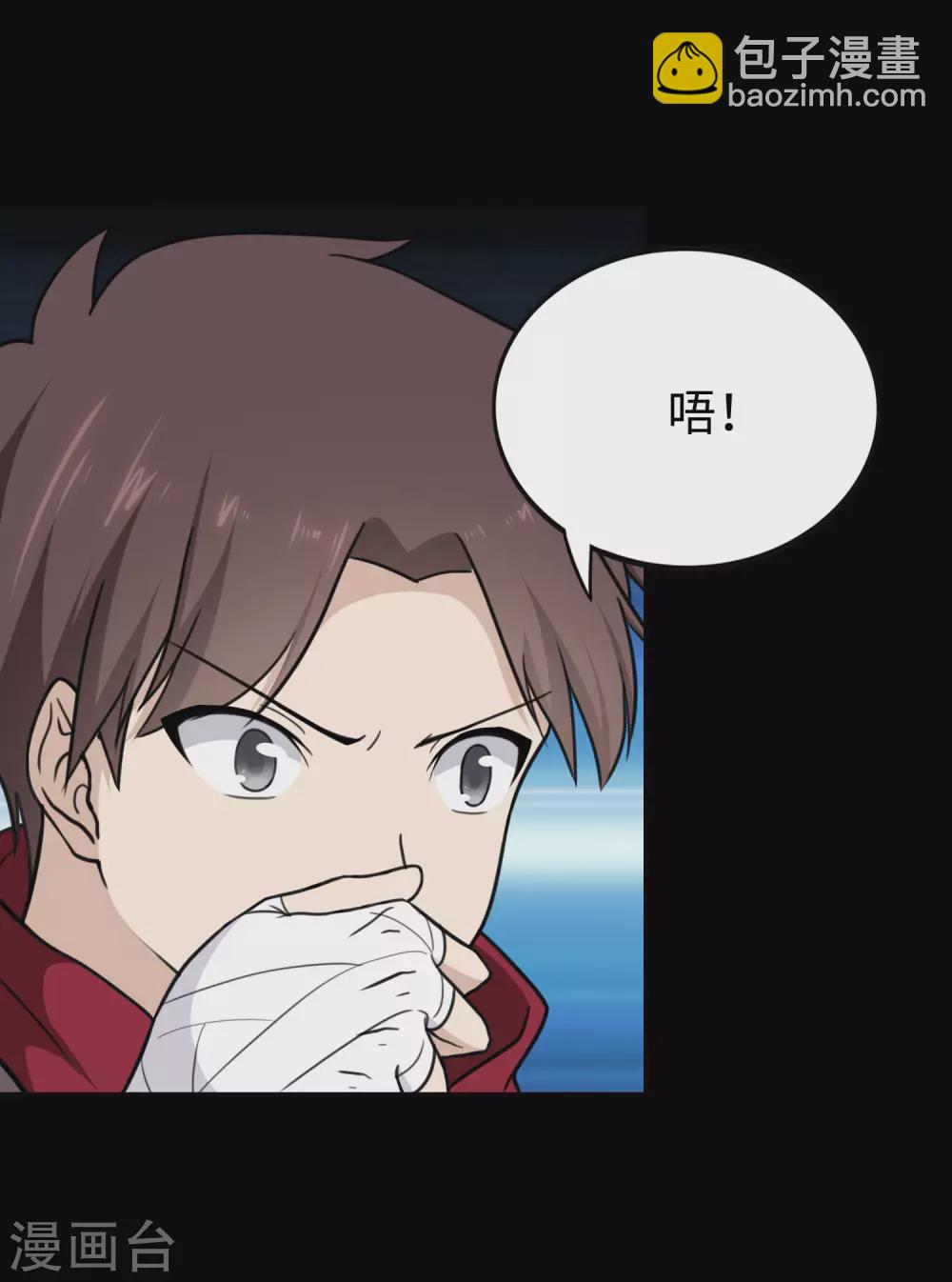 第191话5