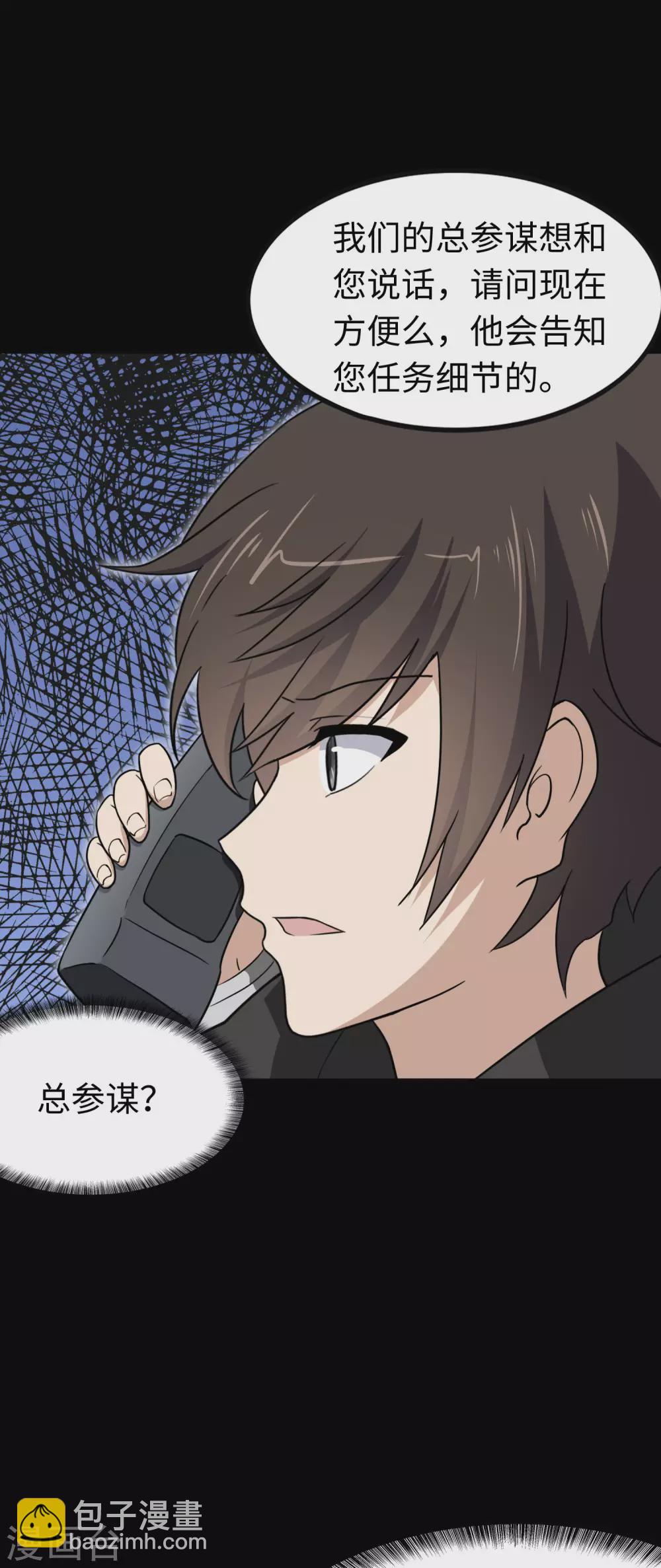 第191话54