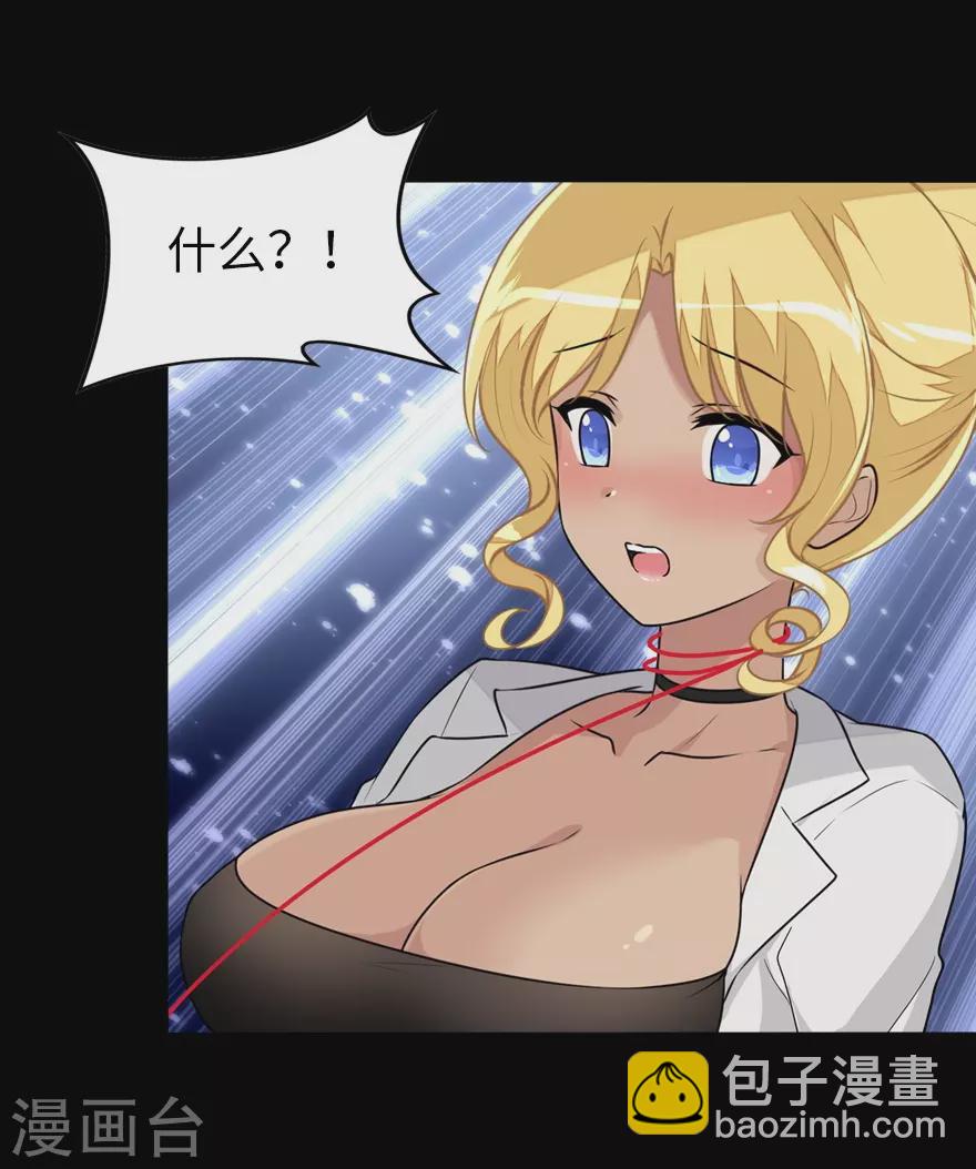 第198话13