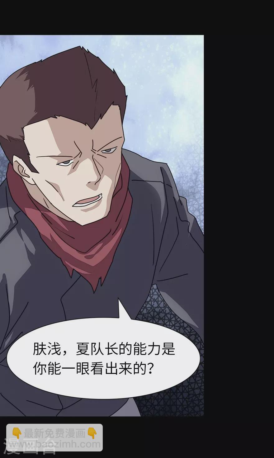 第198话27
