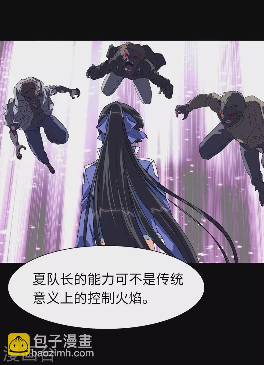 第198话28