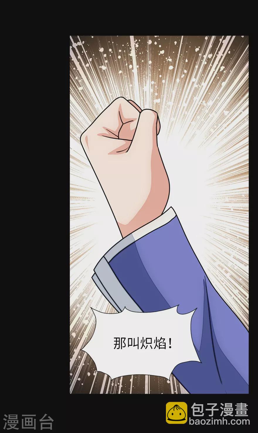 第198话29