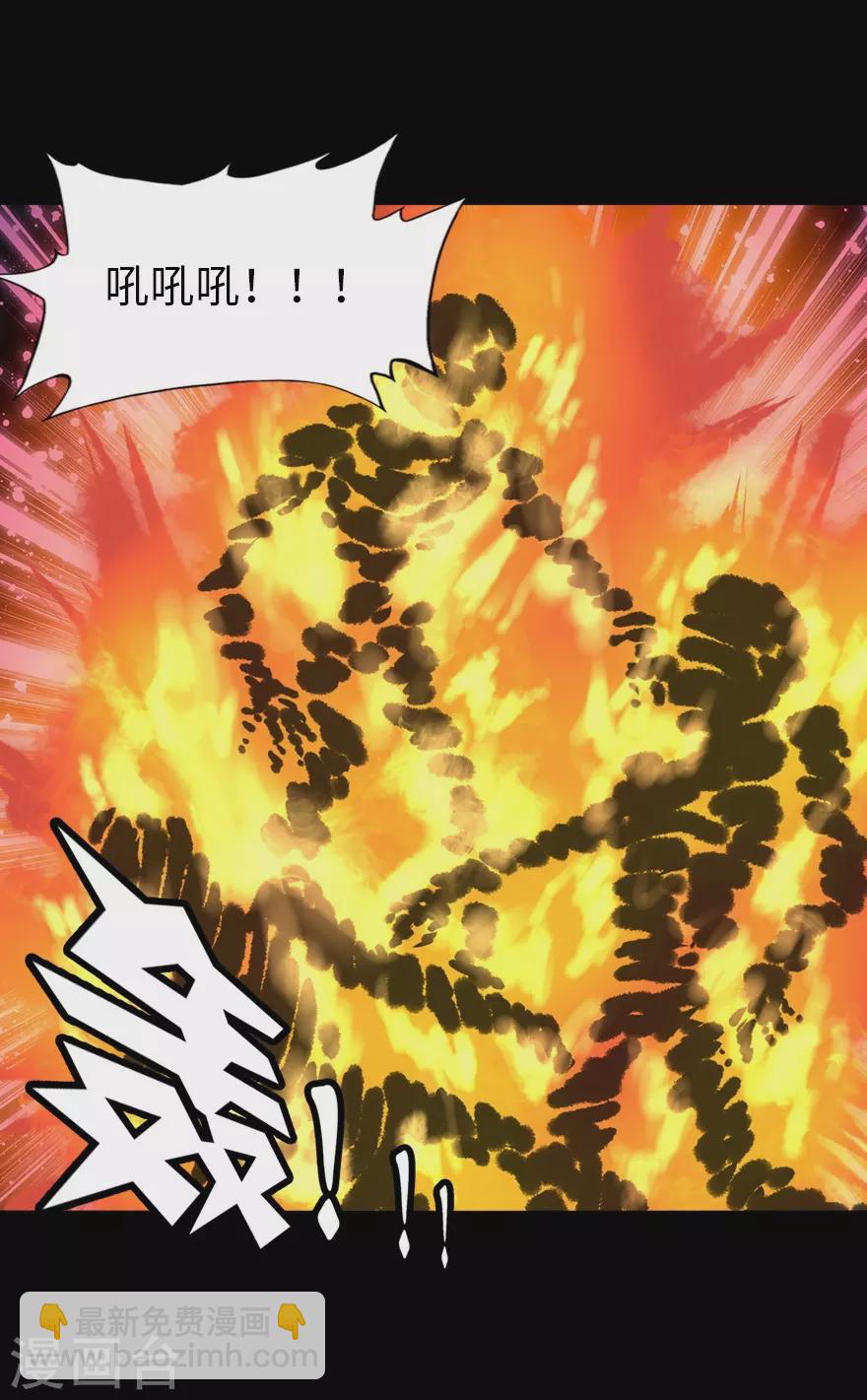 第198话30