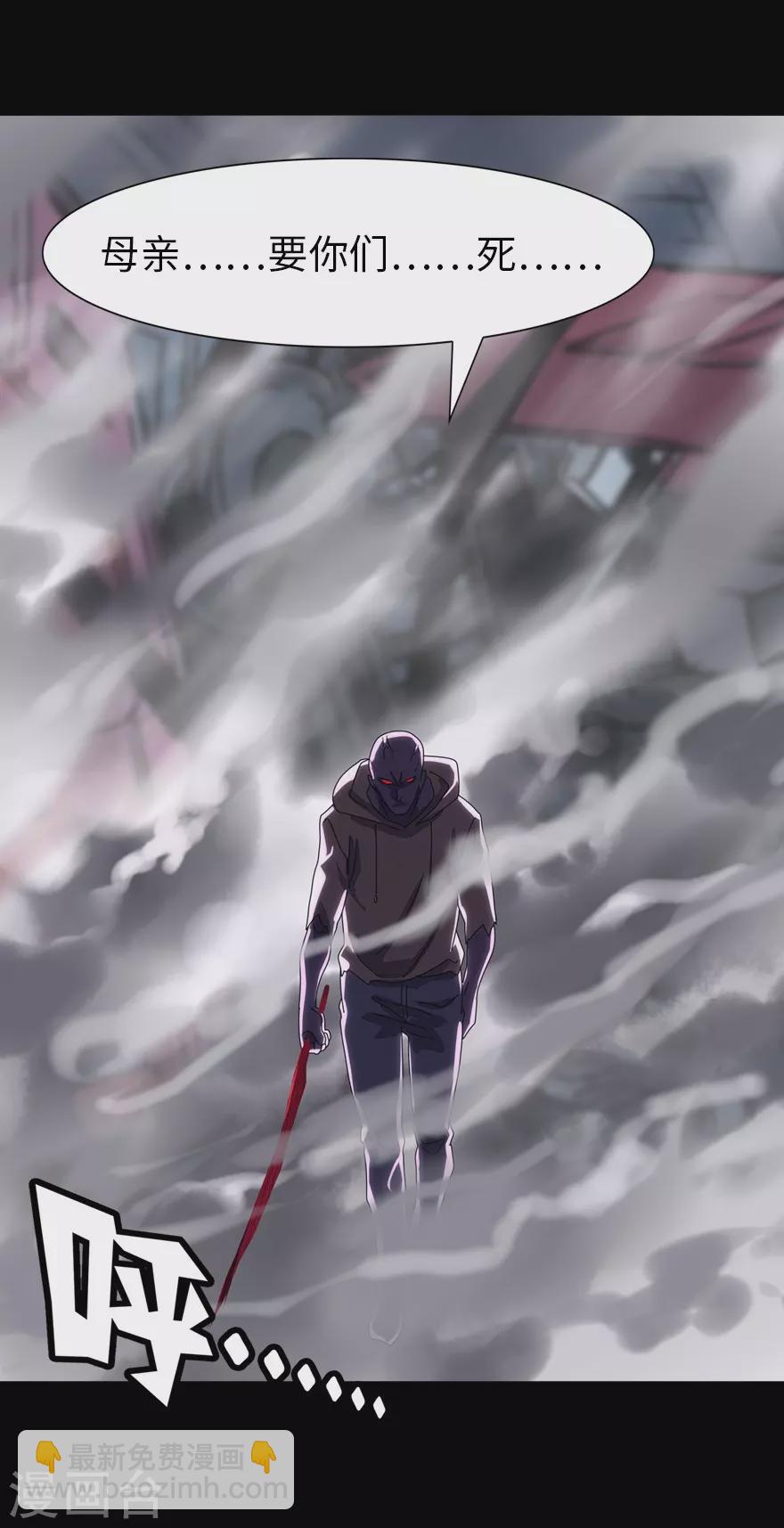 第198话40