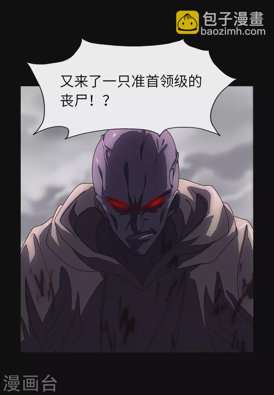 第198话41