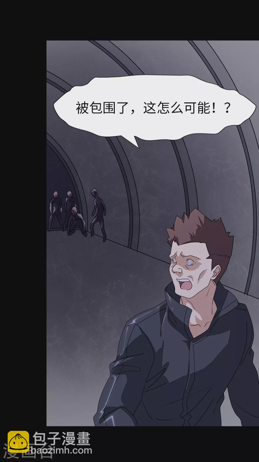 第198话44