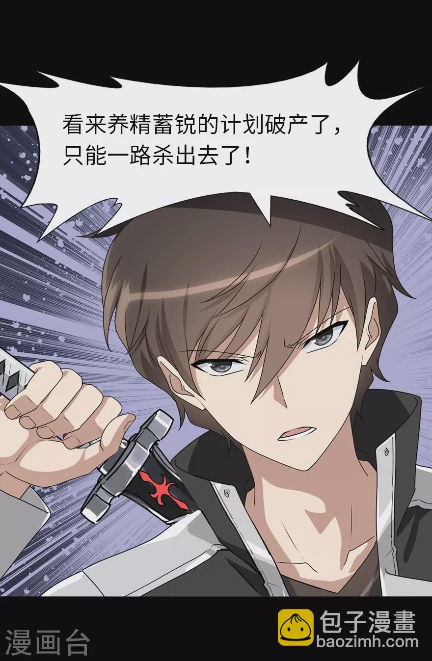 第198话45