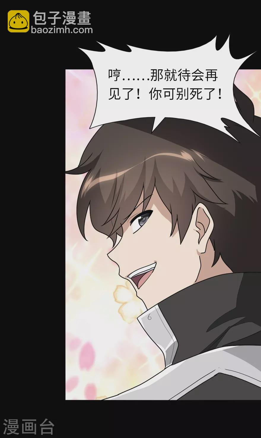 第198话49