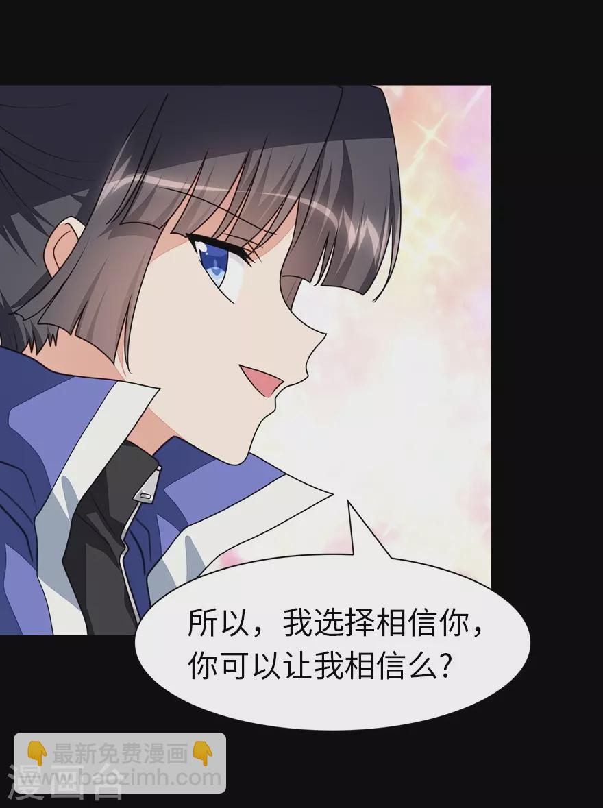 第198话52