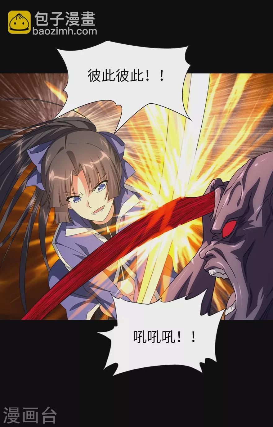 第198话54