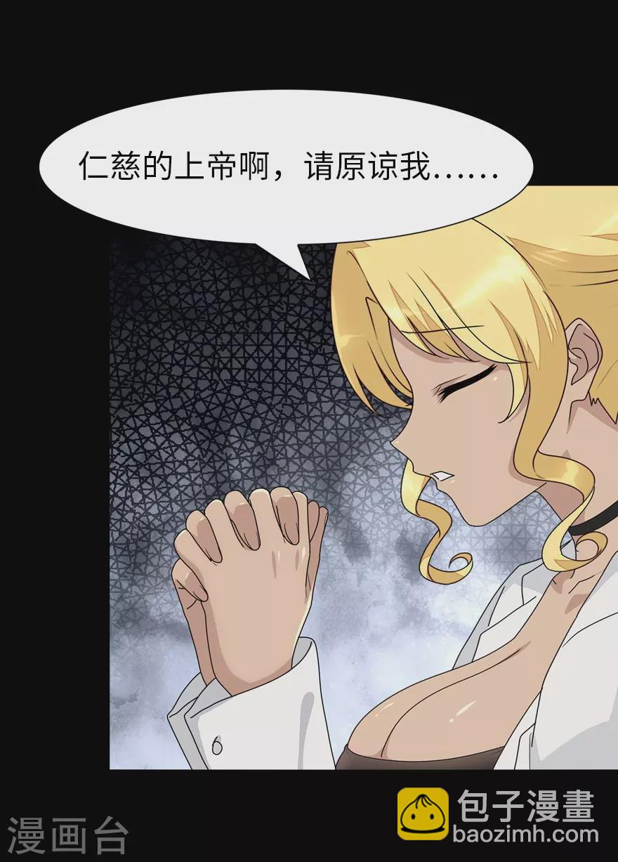 第198话7