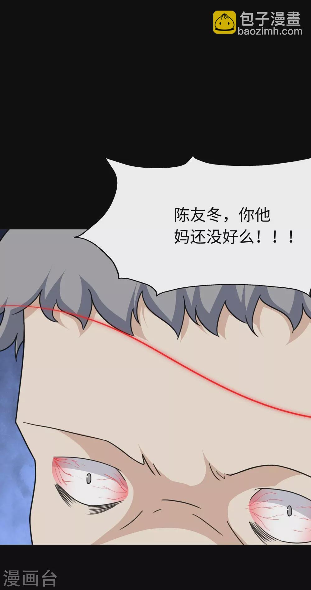 第200话14