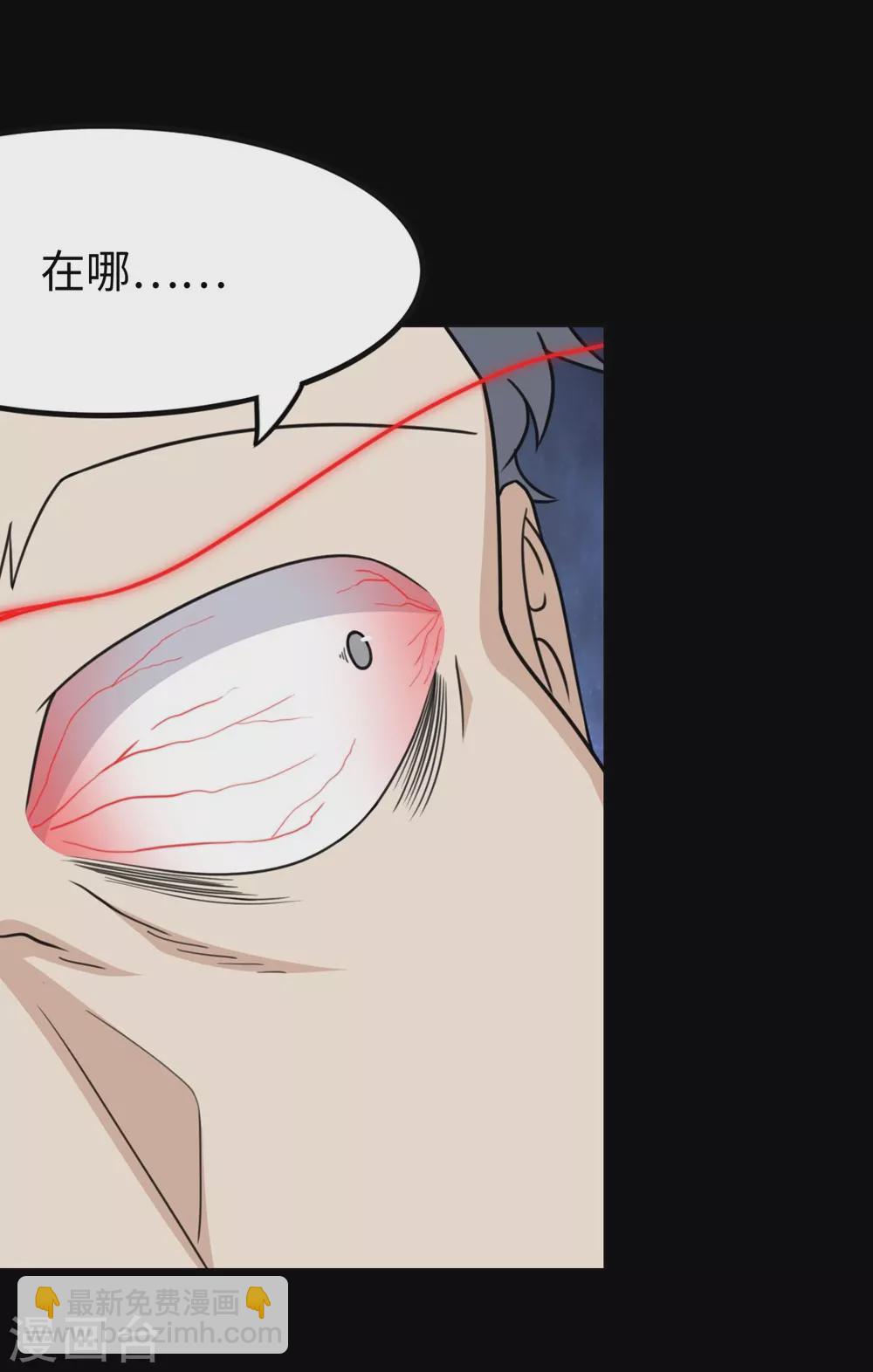 第200话15