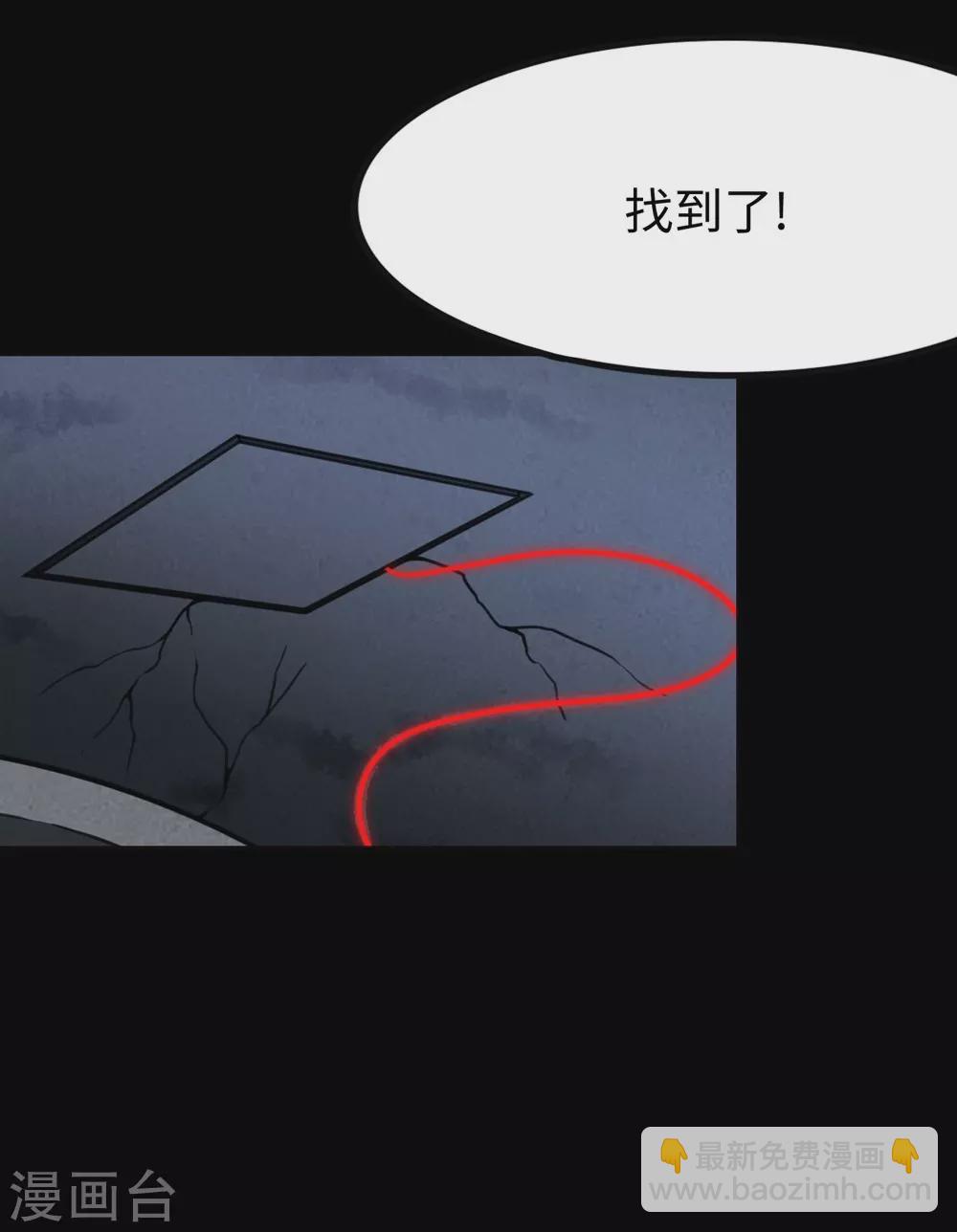 第200话18