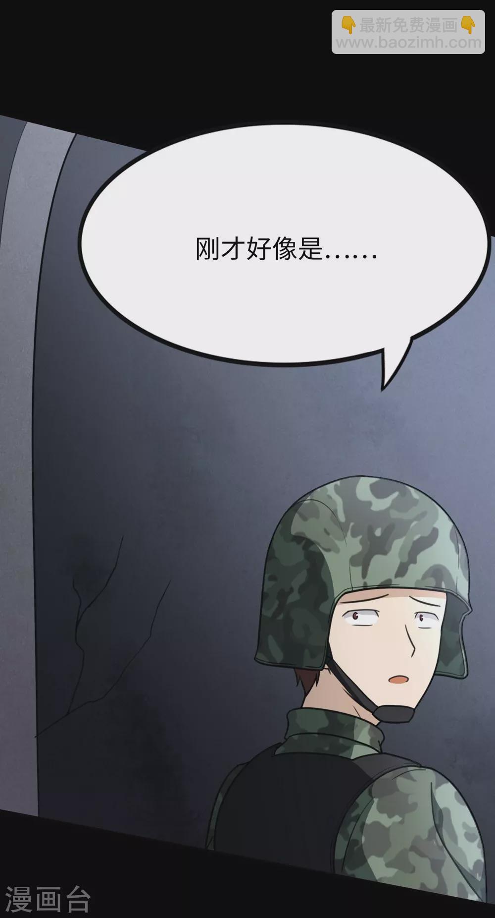 第200话2