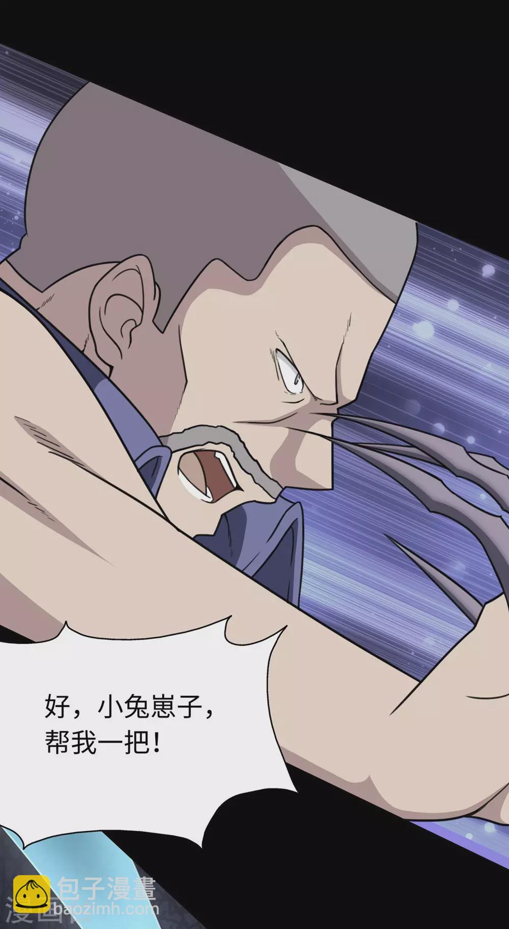 第200话22