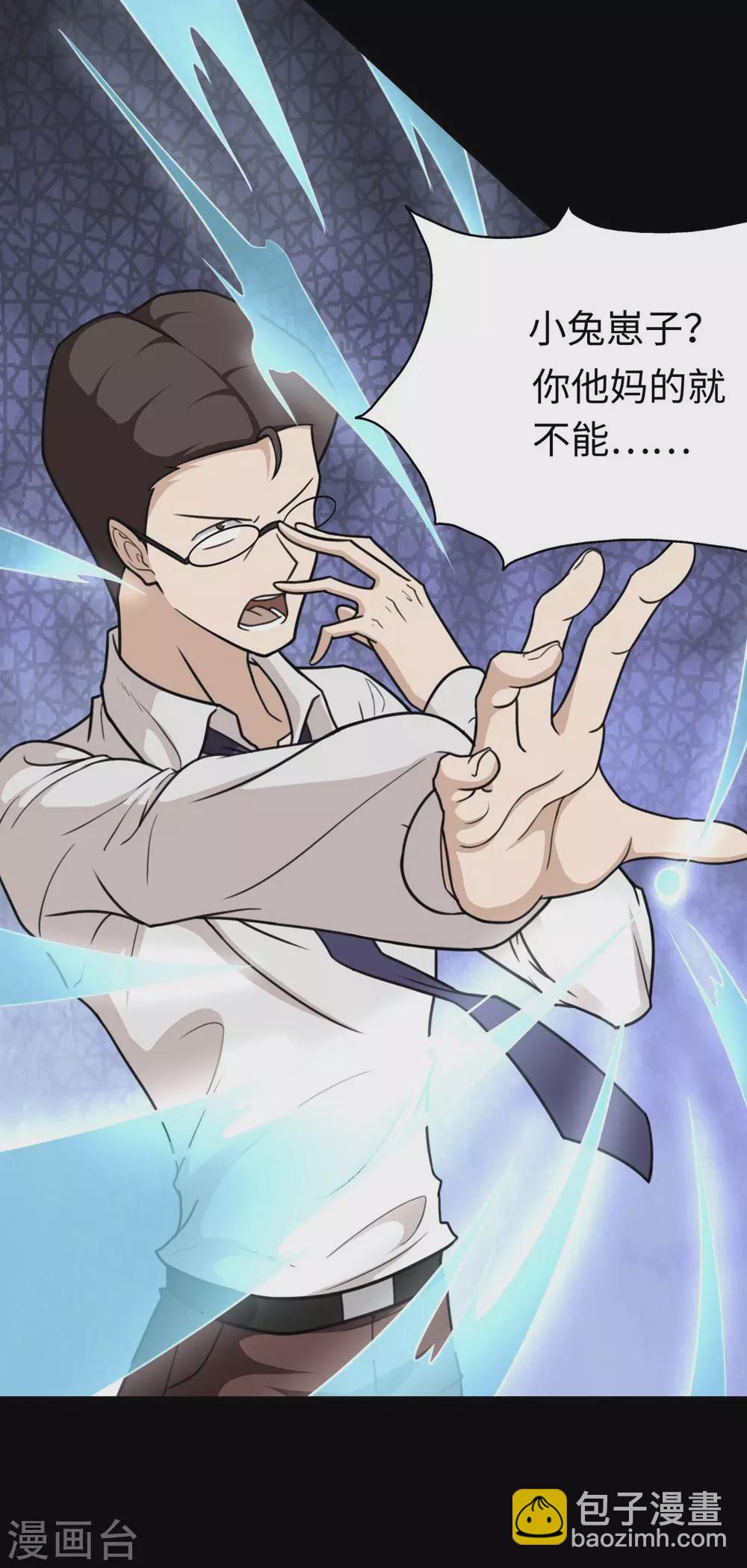 第200话23