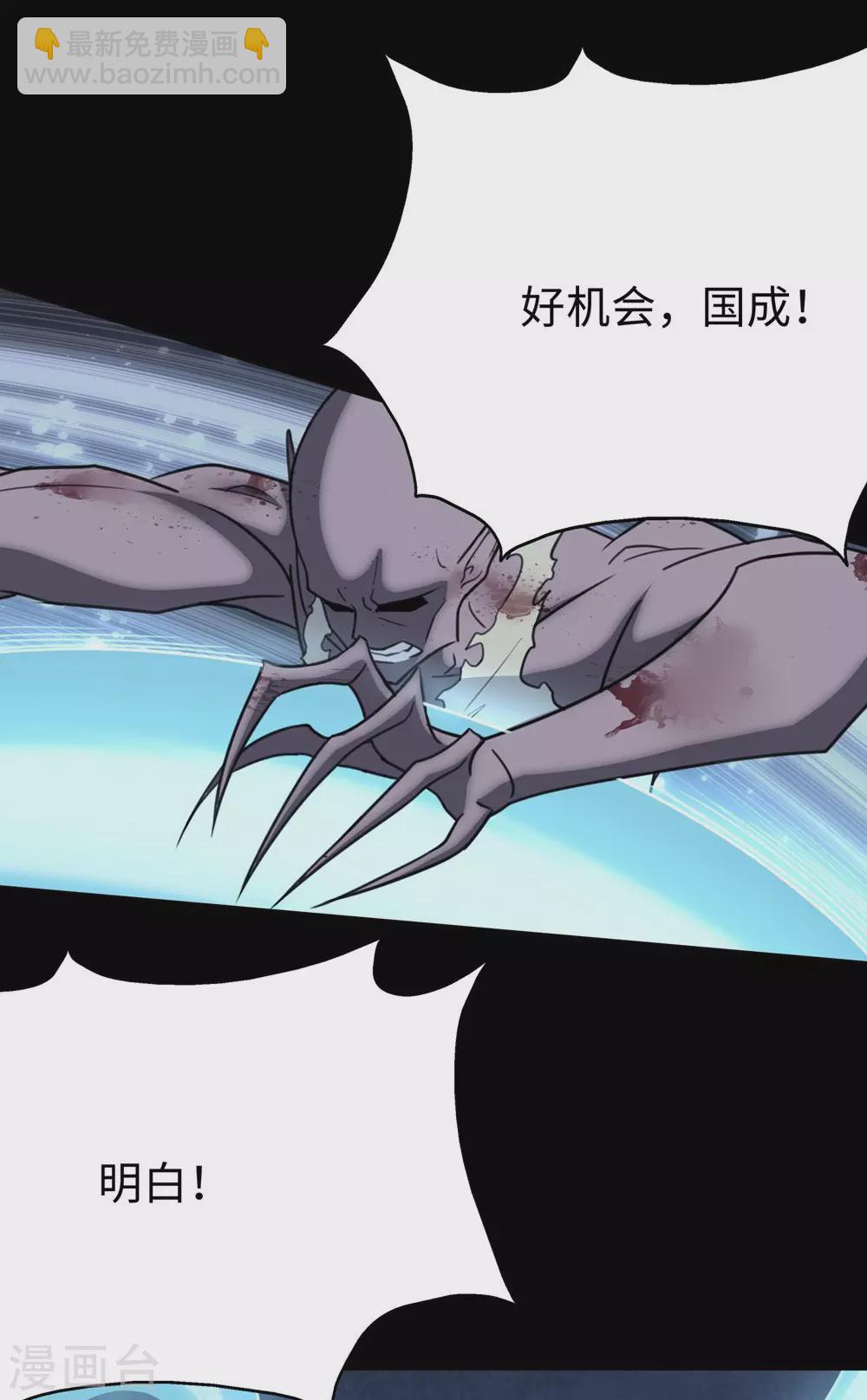 第200话25