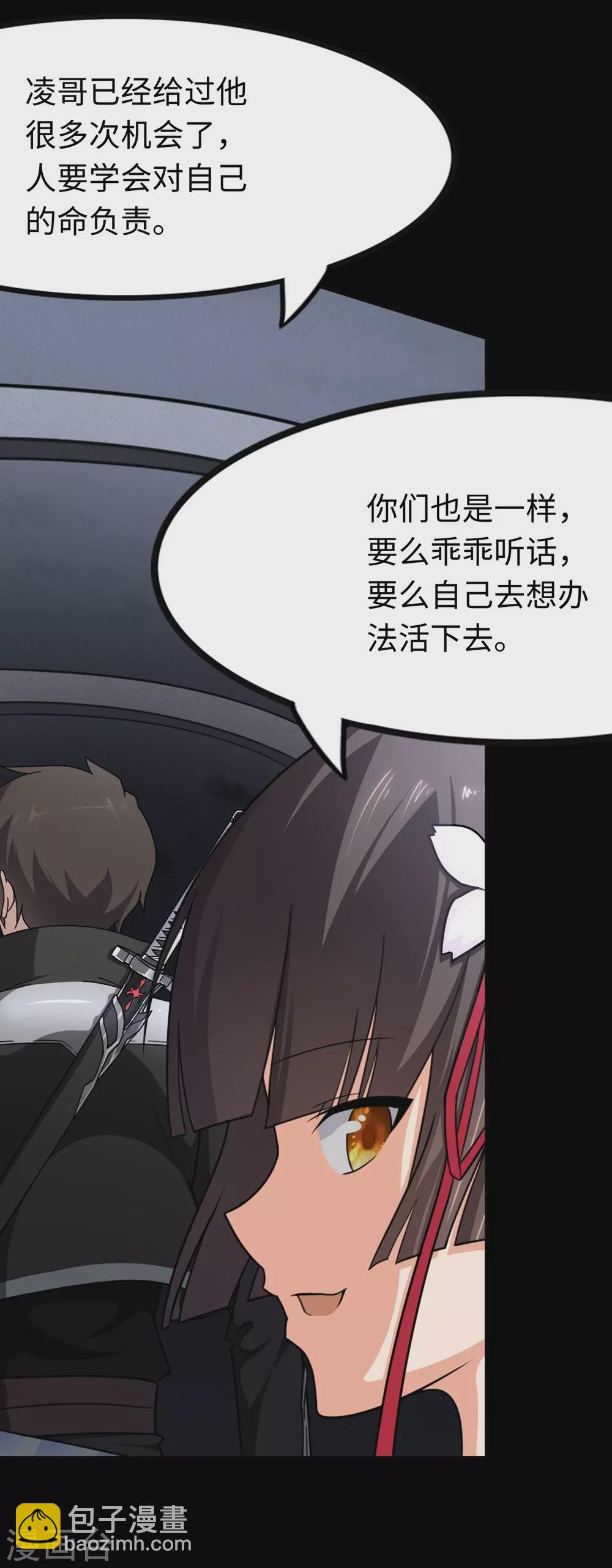第200话3