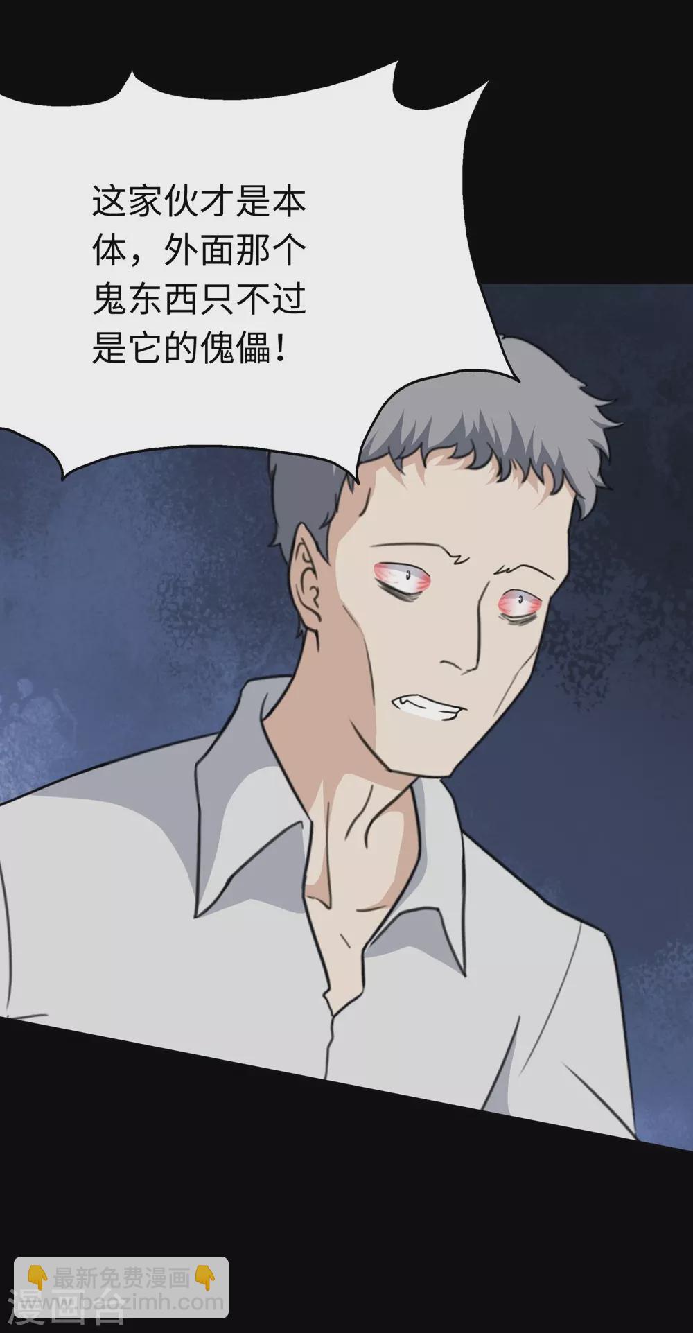第200话31