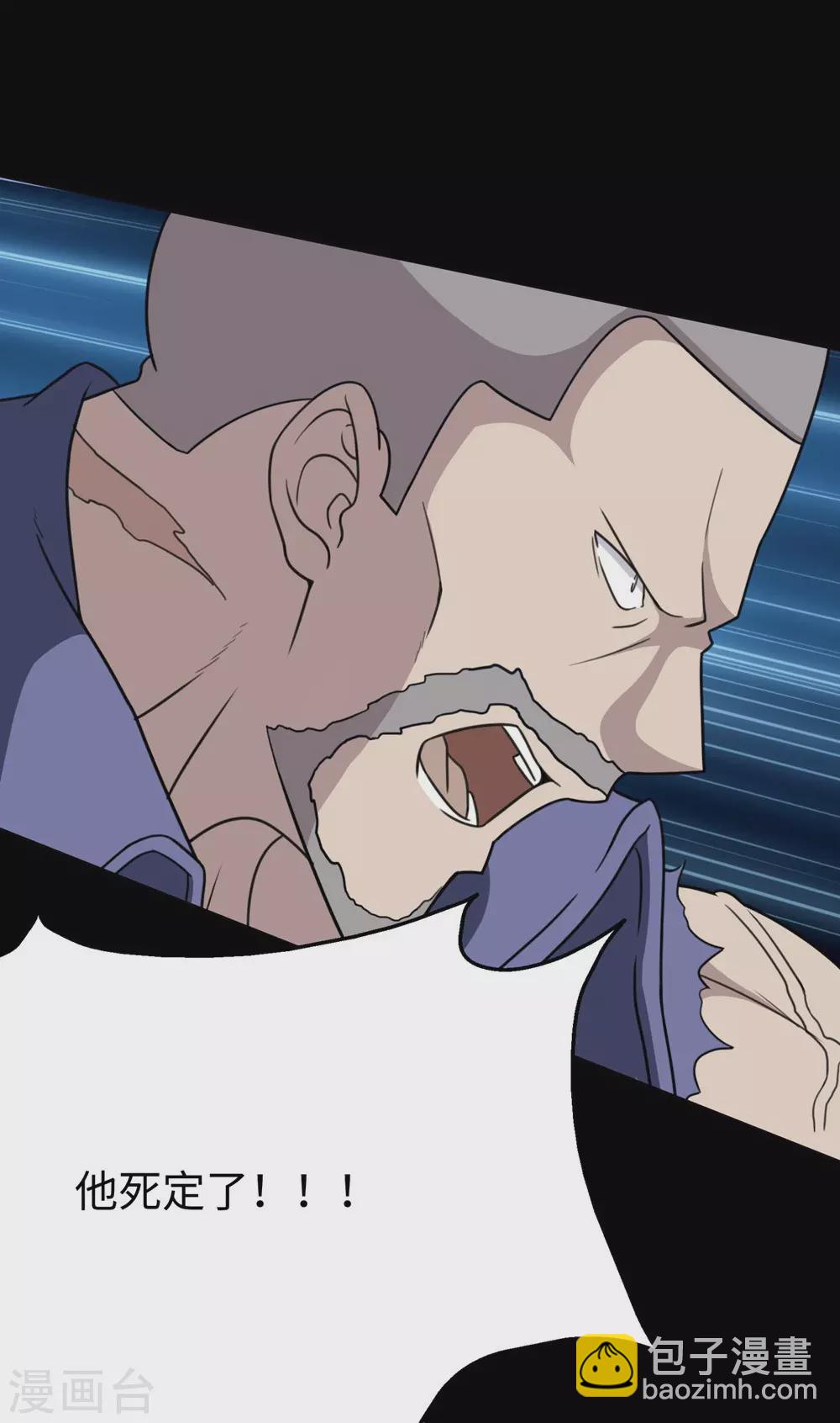 第200话35