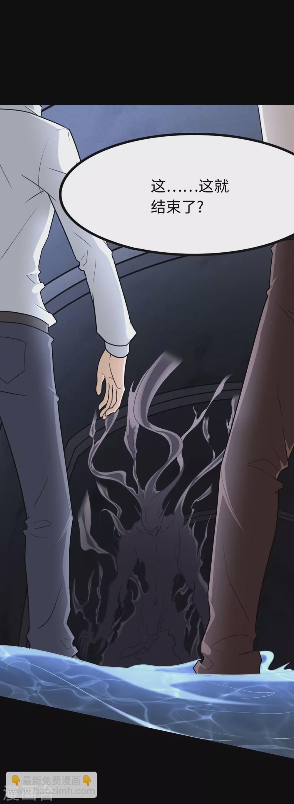 第200话38
