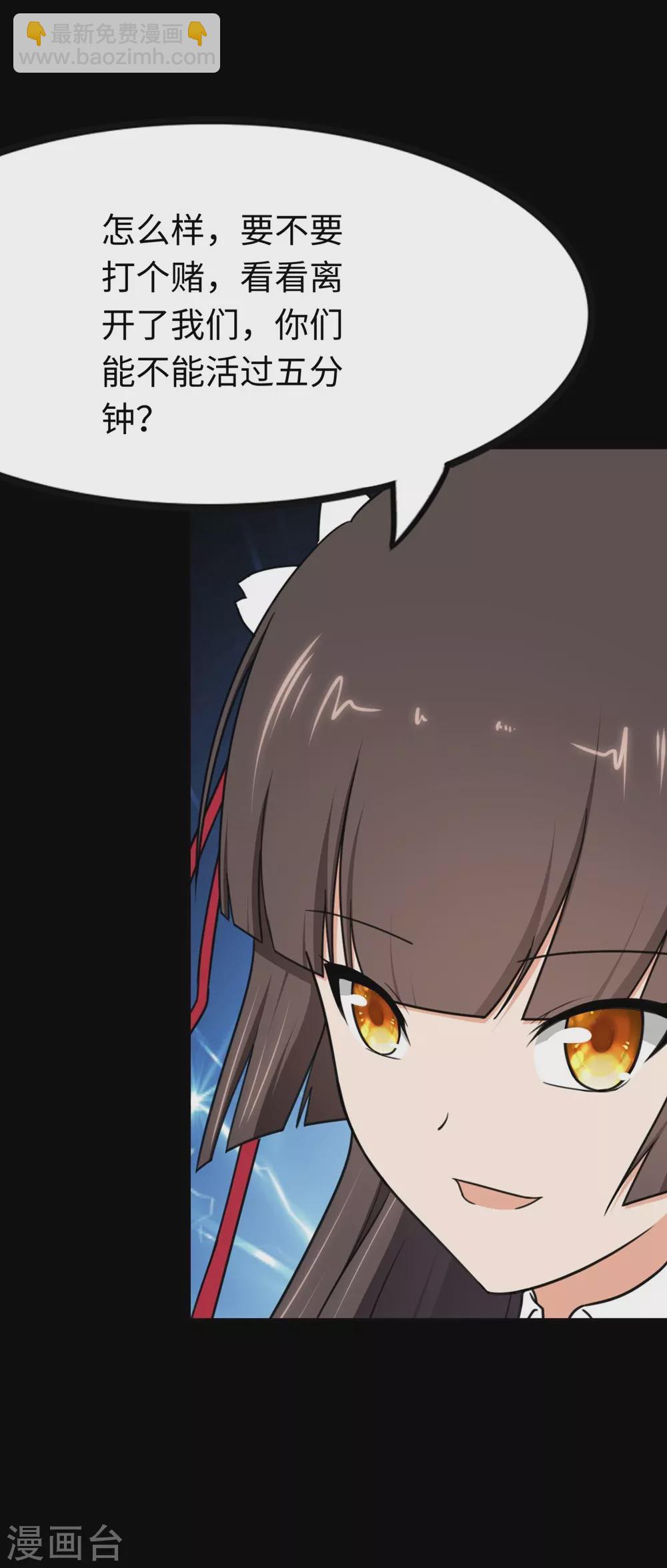 第200话4