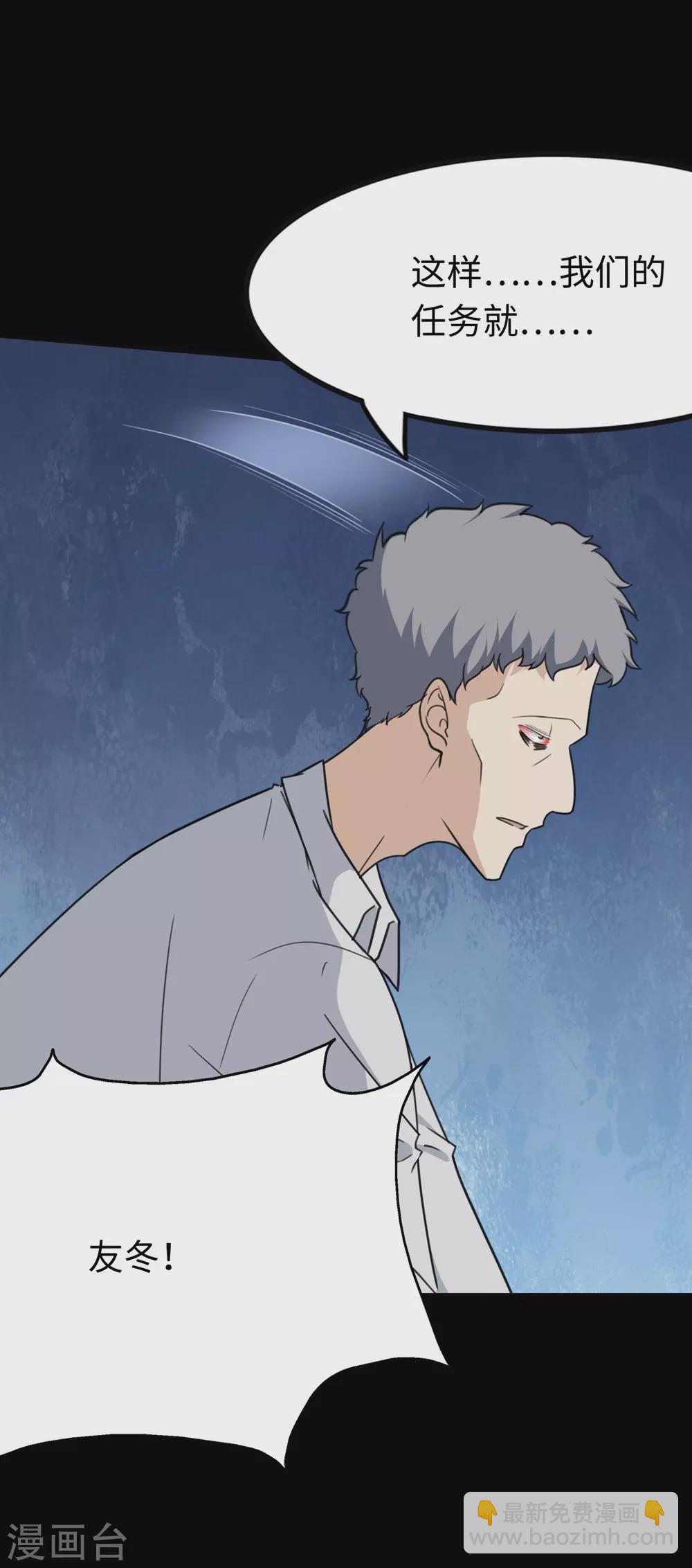 第200话40