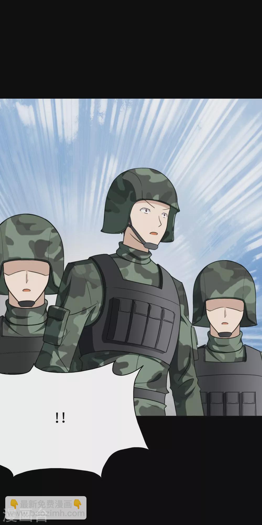 第200话5