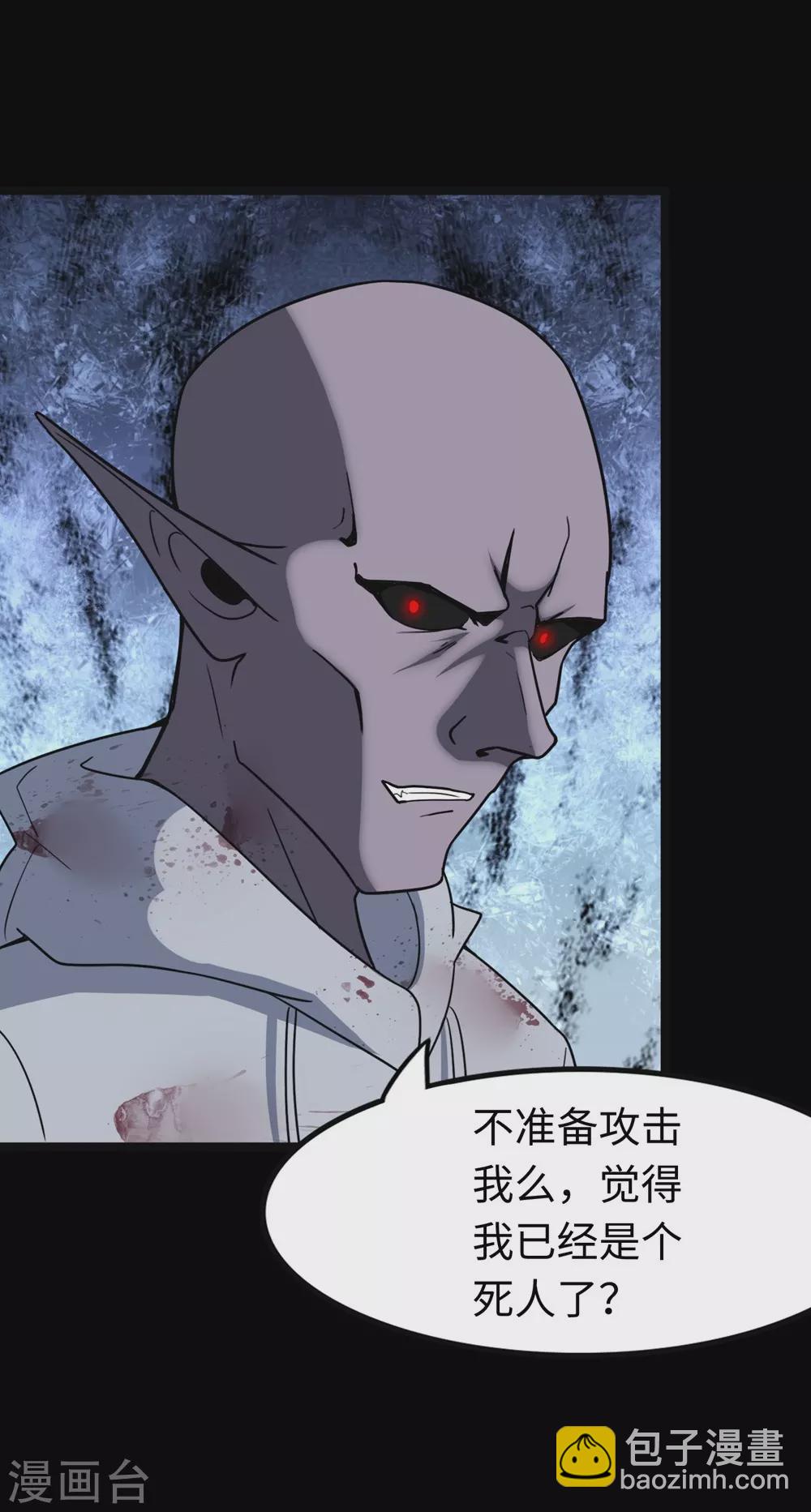 第200话54