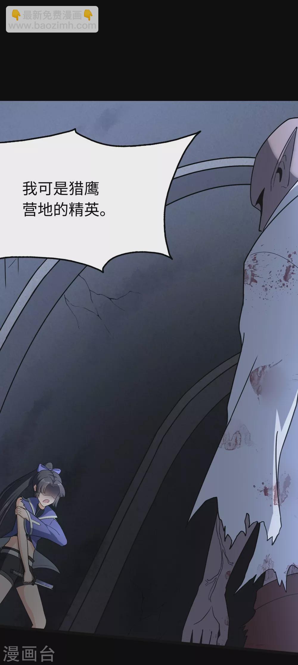 第200话56