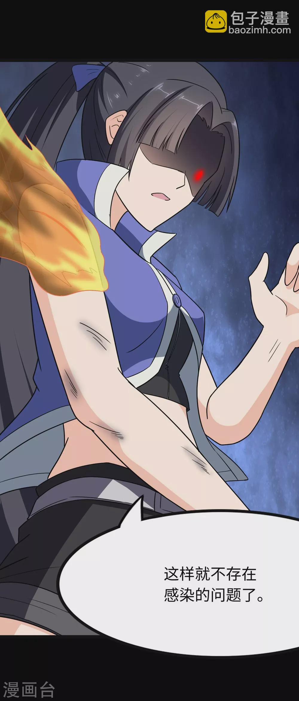 第200话59