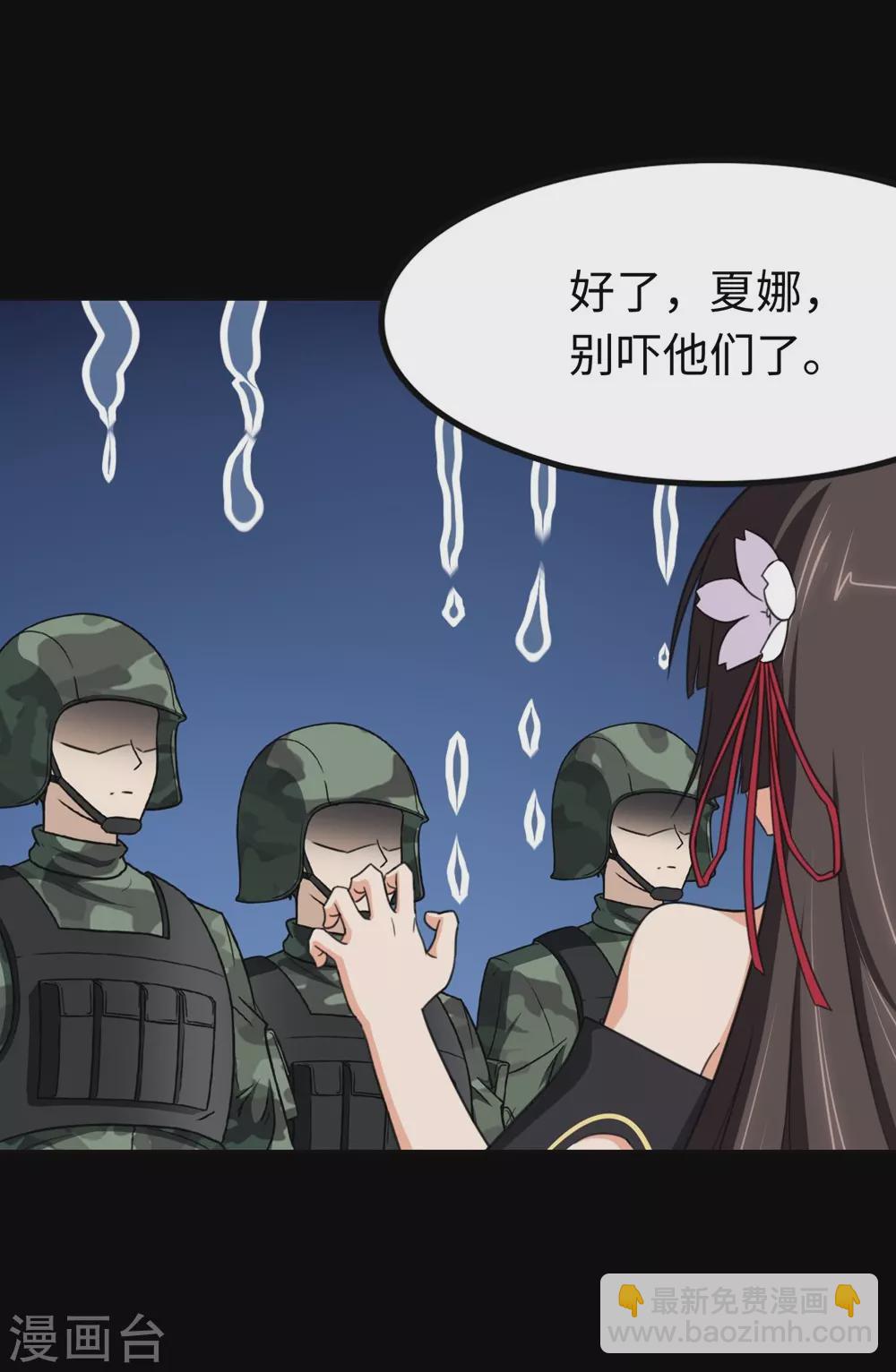 第200话6